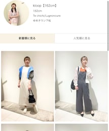 can online ショップでも購入可能です🎀 | インテリア