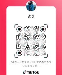TikTokフォローしてね | TikTokフォローしてね(その他)