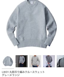 LOOPWHEELER | スウェット
