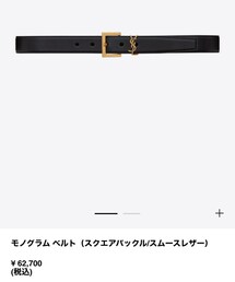 Saint Laurent | ベルト