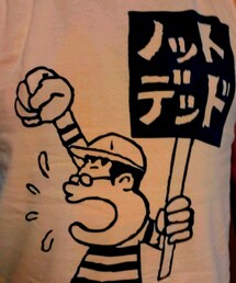 サンボマスター | Tシャツ/カットソー