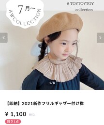 TOYTOYTOY | 付け襟