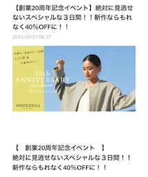 かなりお得な🎉20周年記念🎉イベント！ | 10/29（金）20：00　-　10/31（日）23：59(その他)