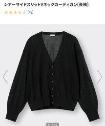 GU | シアーサイドスリットVネックカーディガン(長袖)(カーディガン/ボレロ)