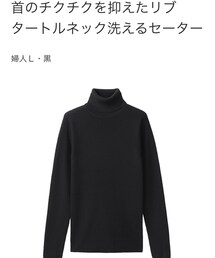 無印良品 | ニット/セーター