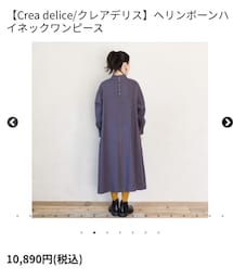 Crea delice | ヘリンボーンハイネックワンピース(ワンピース/ドレス)