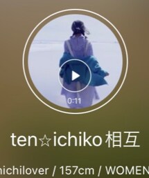 ten_ichikoちゃん | 福袋/福箱