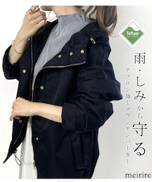 meirire | マウンテンパーカー(テフロン加工)(マウンテンパーカー)