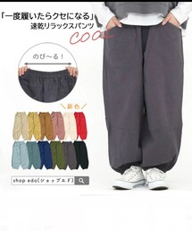 Clothes shop édo | コットンリネンリラックスパンツ(パンツ)