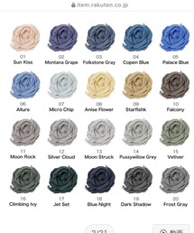 studios zeta NEW YORK | ストール/ショール