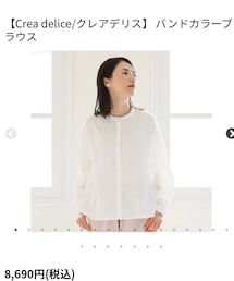 Crea delice | バンドカラーブラウス(シャツ/ブラウス)