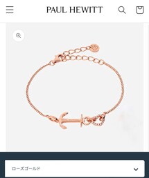 Paul Hewitt | Bracelet AnchorLove ローズゴールド(ブレスレット)