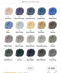 studios zeta New York | ストール/ショール