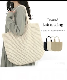 Clothes shop édo | ラウンドニットトートバッグ(バッグ)