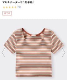 GU | マルチボーダーミニT(Tシャツ/カットソー)