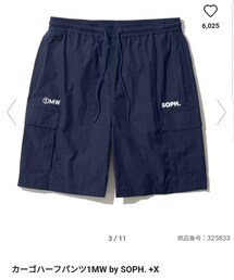 GU | カーゴパンツ