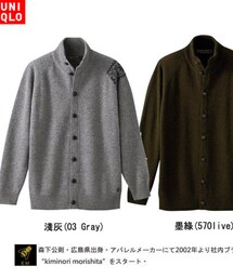 UNIQLO | ニット/セーター