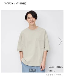 GU | ワイドフィットT[5分袖](Tシャツ/カットソー)