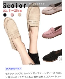no brand | ローファー