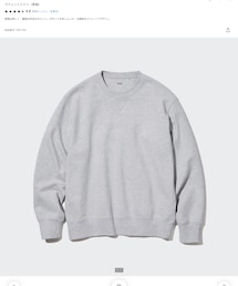 UNIQLO | スウェット