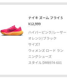 NIKE | スニーカー