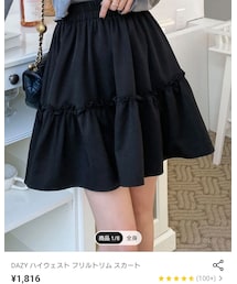 SHEIN | スカート