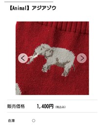 Miita | ソックス/靴下