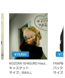 NOZOMI ISHIGURO Haute Couture | キャスケット