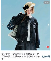 iimakokoni | デニムジャケット