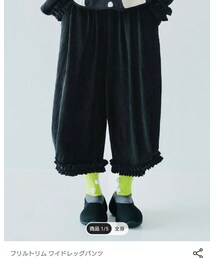 imakokoni | パンツ
