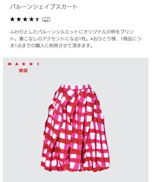 UNIQLO | スカート