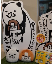 パンダと犬展 | その他