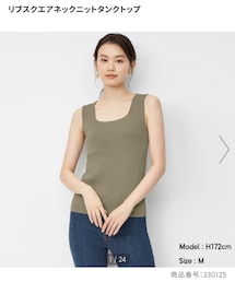 GU | タンクトップ