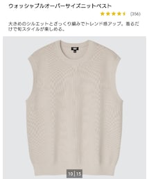 UNIQLO | ウォッシャブルオーバーサイズニットベスト　XL(ベスト)