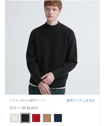 UNIQLO | スフレヤーンモックネックニット　XLｻｲｽﾞ(ニット/セーター)