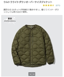 UNIQLO | ウルトラライトダウンオーバーサイズジャケット　XL(ノーカラージャケット)