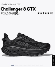 HOKA | HOKA Challenger 8 gtx(スニーカー)