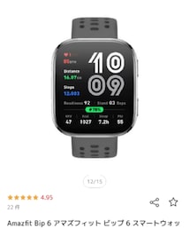 amazfit | amazfit bip6(デジタル腕時計)