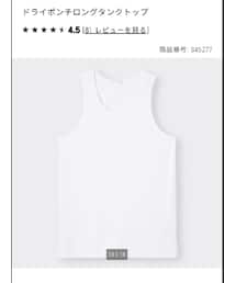 GU | タンクトップ