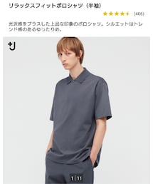 UNIQLO | ポロシャツ