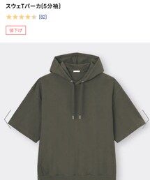 GU | Tシャツ/カットソー