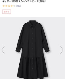 GU | シャツワンピース