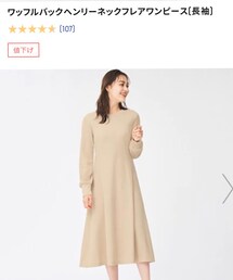 GU | ワンピース