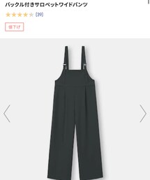 GU | サロペット/オーバーオール