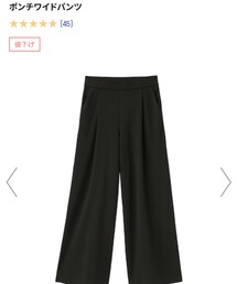 GU | スラックス