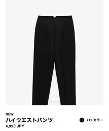ZARA | ZARA(スラックス)
