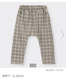 GU | パンツ
