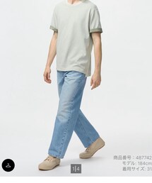 UNIQLO | デニムパンツ