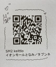 投票宜しくお願い致します🥺💕 | その他