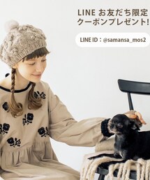 LINEお友達追加🐶✨ | その他